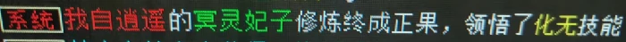 大话西游2,大话西游