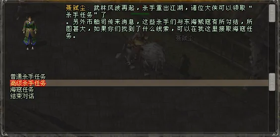 西山居,网游,剑网一