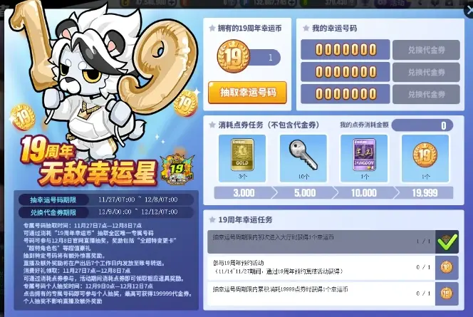 街头篮球,电竞,电子竞技