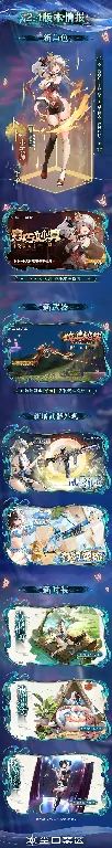 尘白禁区,卜卜,2.4版本,尘白禁区