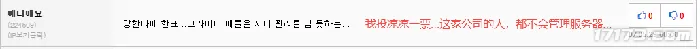 仙境传说,RO