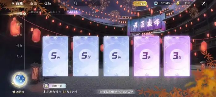天涯明月刀,天涯明月刀