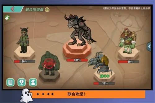 游戏