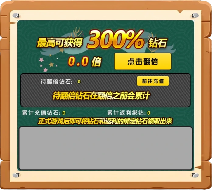 3D,动漫,一折服,MMORPG,Q版