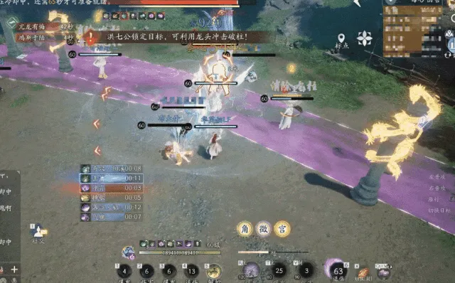 射雕,华山论剑,东邪北丐,射雕