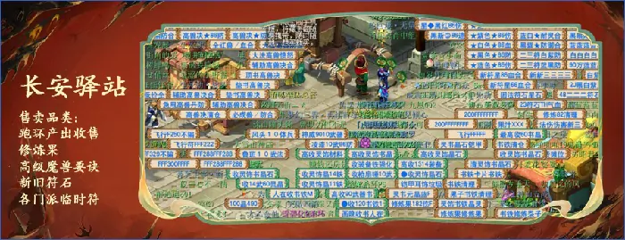 梦幻西游,梦幻西游,浙江1区,西栅老街,梦幻西游