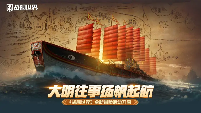 开启,全新,世界