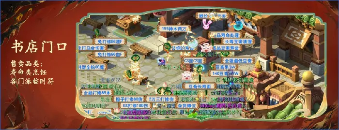 梦幻西游,梦幻西游,浙江1区,西栅老街,梦幻西游