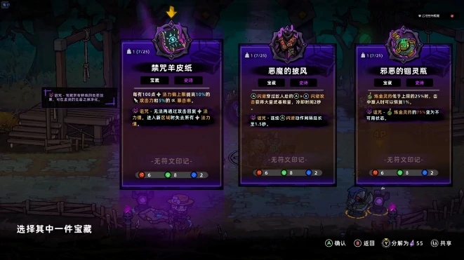 失落城堡2