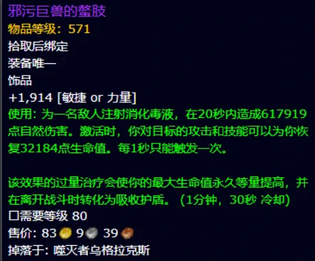 魔兽周报,探索服,黑色沙漠