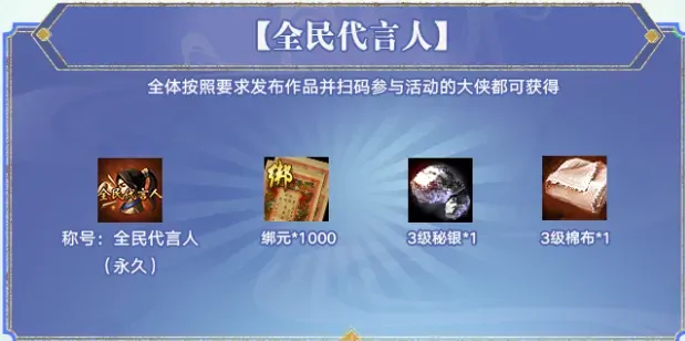 天龙八部·归来,天龙八部,天龙