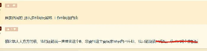 魔兽世界,魔兽世界,休闲玩家,大秘境,魔兽世界