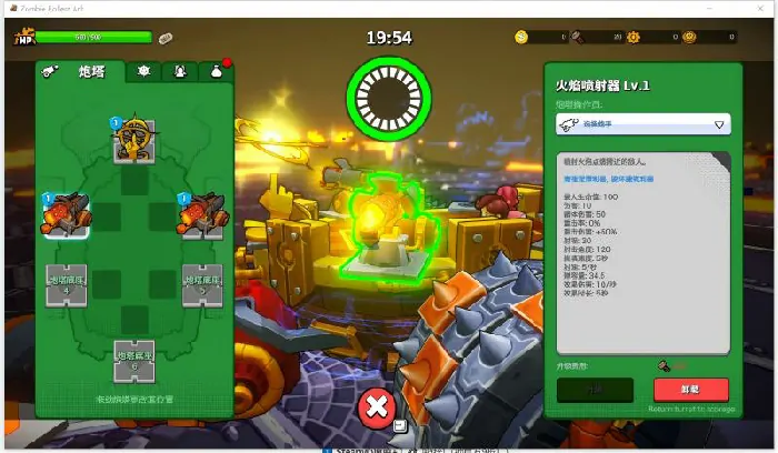 开炮吧方舟,方舟,塔防建造,肉鸽