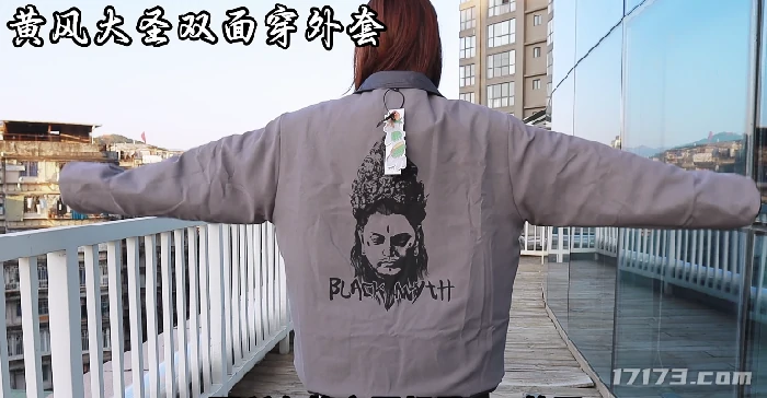 黑神话,黑神话BLACKMYTH,开箱