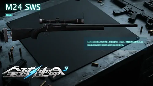 tps,全球使命3,射击网游