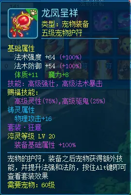 逍遥情缘,回合游戏,回合网游
