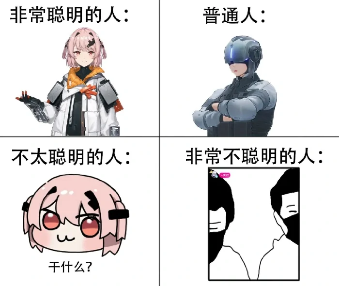 尘白禁区,尘白禁区