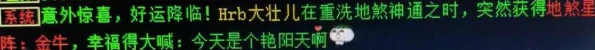 大话西游2,大话西游