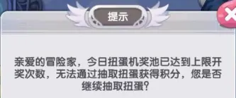仙境传说RO新启航,热点问题,天气