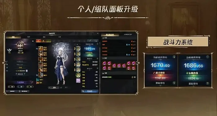 命运方舟,天空套,国服,命运方舟