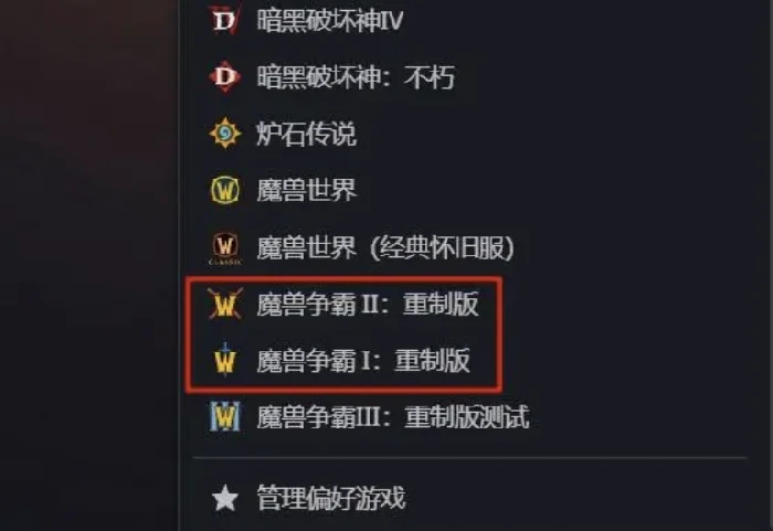 魔兽周报：微软发力，暴雪首为别家游戏打广告，大秘境难度再下调 