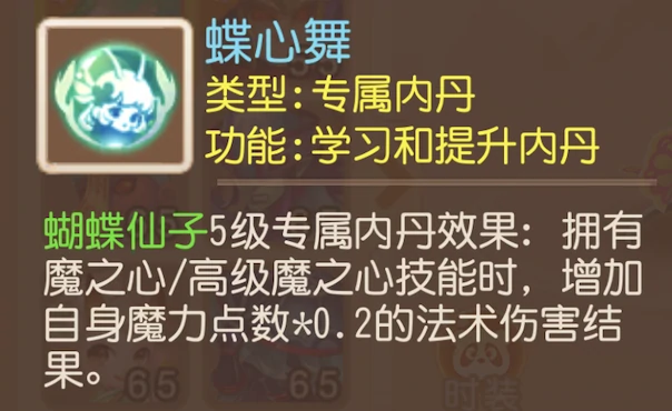 梦幻西游,梦幻西游