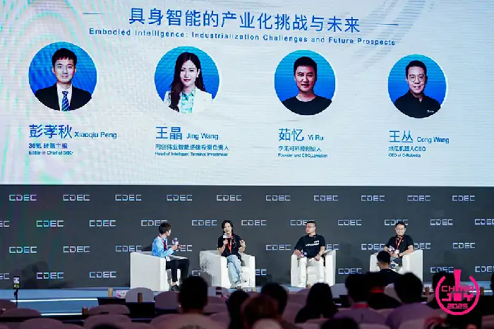 AIGC,AI技术,数字娱乐,多模态大模型,人形机器人,AI基础设施,AI游戏,生成式AI,智能硬件,AI应用