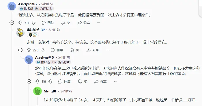 魔兽世界,魔兽世界,暴雪,永封,魔兽世界