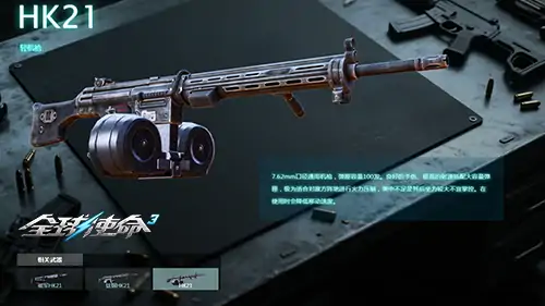 FPS,第三人称射击