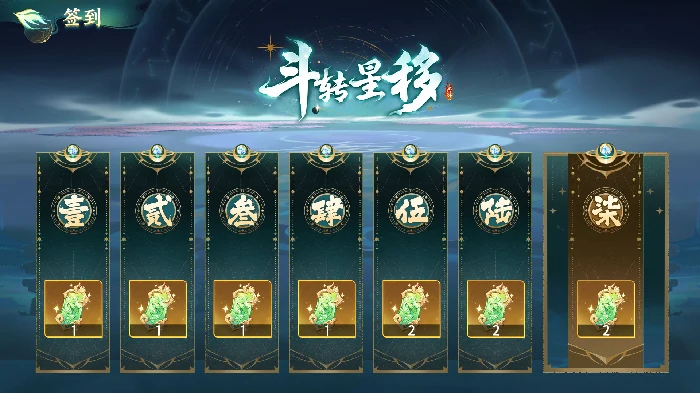 西游：笔绘西行