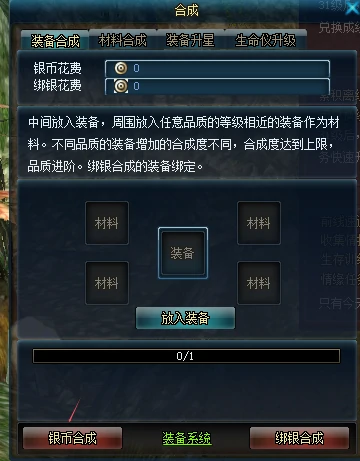 端游,国战,PK