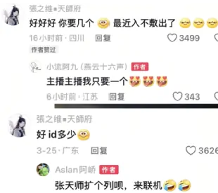 燕云十六声,凉州地图,唐横刀,燕云十六声