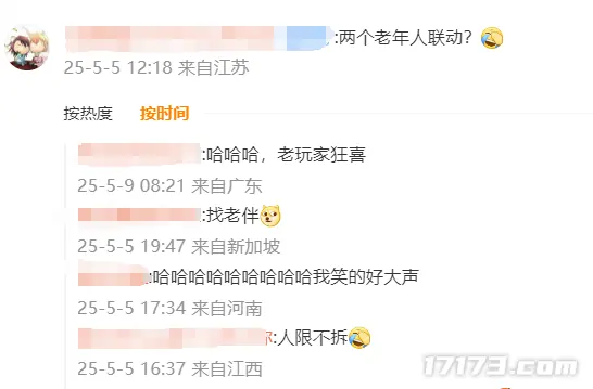 怀旧周报,CSGO,植物大战僵尸,诛仙世界,诛仙世界