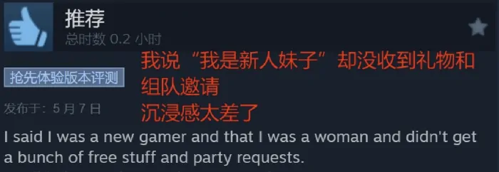 Erenshor,怀旧,MMORPG