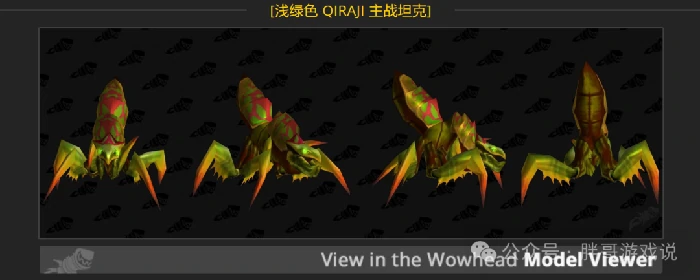 魔兽世界,魔兽世界