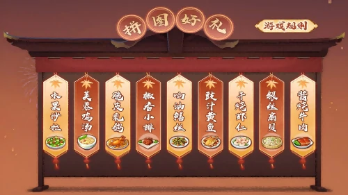 风云