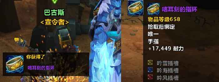 魔兽世界,海妖岛戒指,符文纹章,魔兽世界