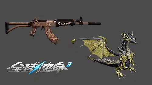 全球使命3,fps,射击网游进化史