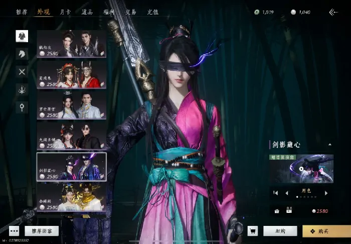 燕云十六声,装备传承,心法转换,燕云十六声