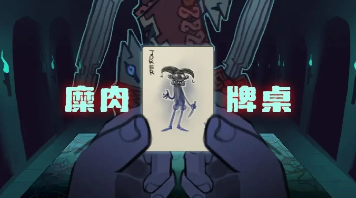 2024 indiePlay,独立游戏