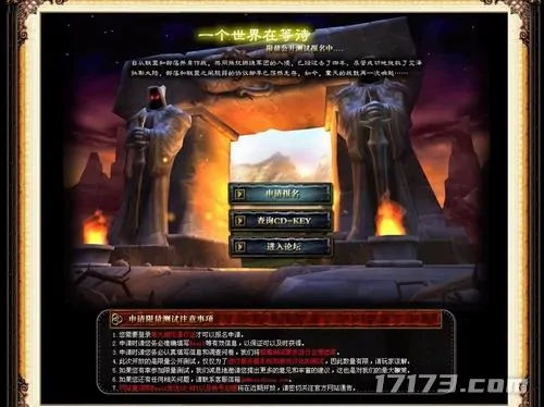 网游时光机,魔兽世界,可口可乐