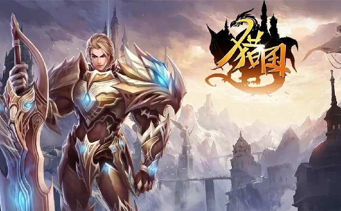 超燃！猎国OL删档测试落幕，后续旅程值得期待 
