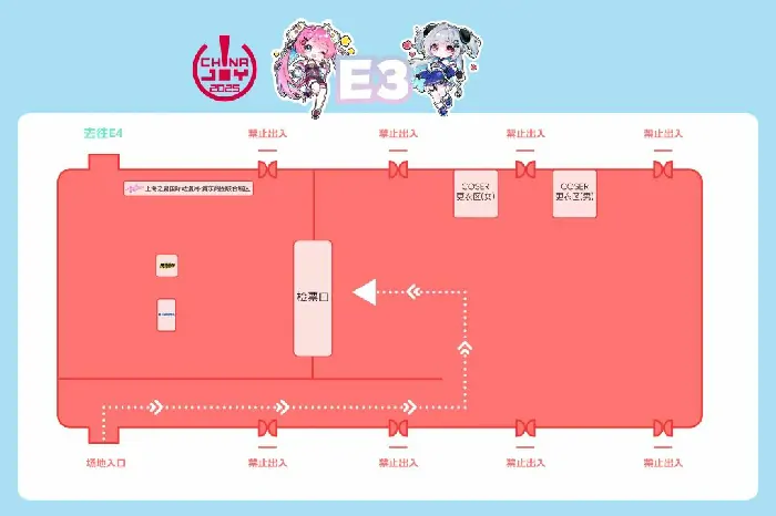 ChinaJoy,中国国际数码互动娱乐展览会,上海新国际博览中心,展馆地图,2025,8月1日,8月4日,展位分布