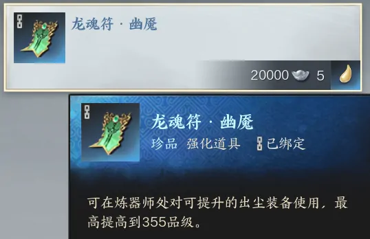 诛仙世界,银两分红,每日活动,诛仙世界