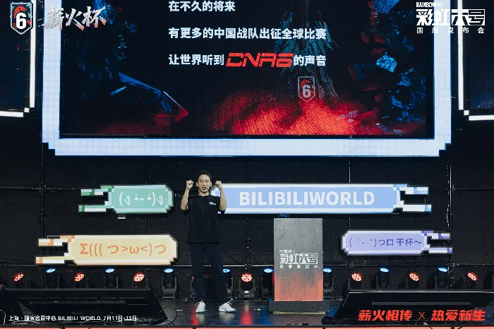 彩虹六号,国服,AG战队,薪火杯,首测,电竞赛事,反作弊,网络优化,中文配音,预约奖励