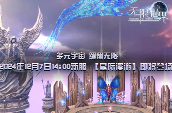 无限世界,科幻,奇幻