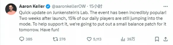 超火的守望先锋2万圣节PVP模式要迎来新调整啦！ 