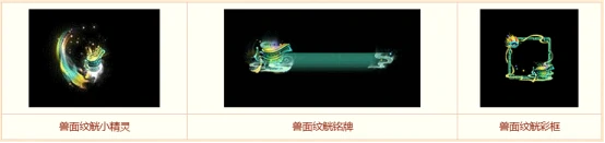 问道,问道电脑版,春节活动