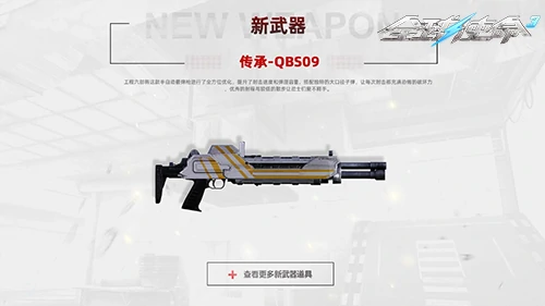 全球使命3,fps,射击网游进化史