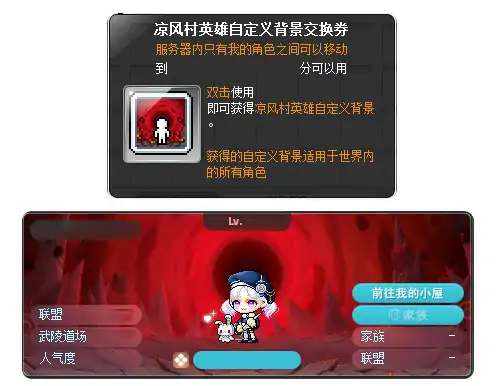 冒险岛,V218,马里蒂亚